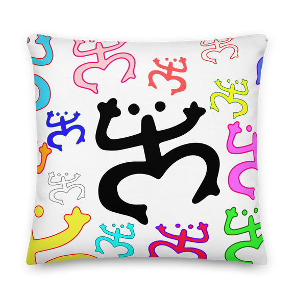 Taíno Coquí symbol Premium Pillow